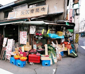 Vegetable store