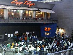 Zepp Tokyo