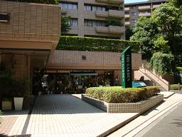 Hiroo Garden Hills