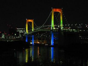 Rainbow Bridge