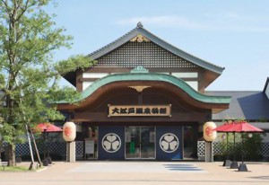 Oedo Onsen Monogatari