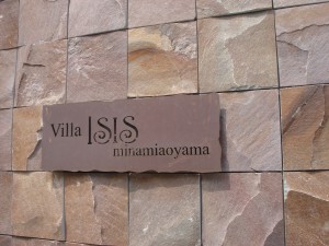 Villa ISIS Minami-aoyama