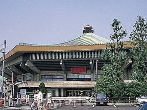 Nippon Budokan
