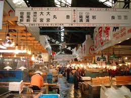 Tsukiji Fish Market