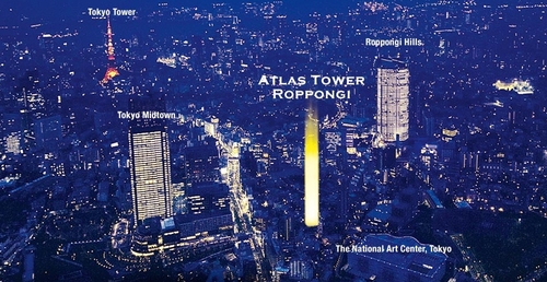 Atlas Tower