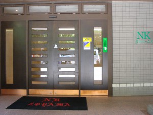 NK Aoyama Homes - Entrance