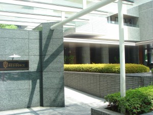 Izumi Garden Residence - Entrance