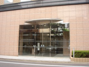 Kayabacho First Residence - Entrance