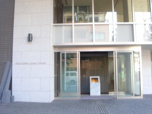 Park Habio Azabu Tower - Entrance