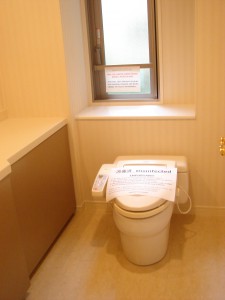 Omotesando Court - Restroom