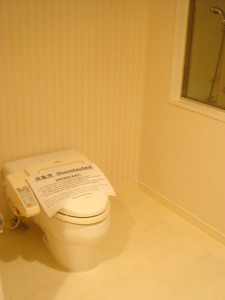 Omotesando Court - Restroom