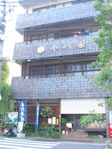 La Tour Iidabashi - Neighbor