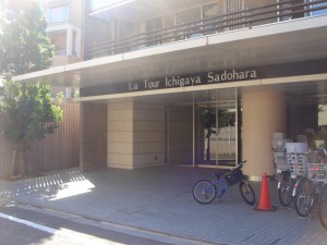 La Tour Ichigaya Sadohara - Entrance