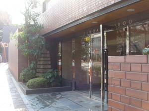 Zedoan Hiroo - Entrance