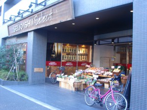 Residia Nishi-azabu - Facility