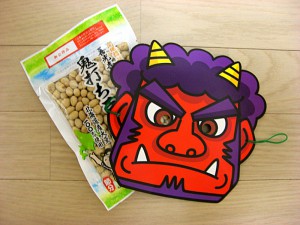 setsubun