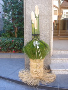 Minami-aoyama Takagicho Park Mansion - Entrance