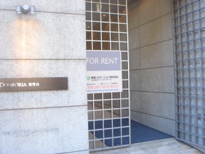 Comforia Minami-aoyama - Entrance