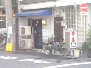 Lions Mansion Higashi-azabu - Neighbor