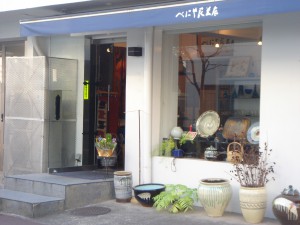 Bell Minami-aoyama - Neighbor