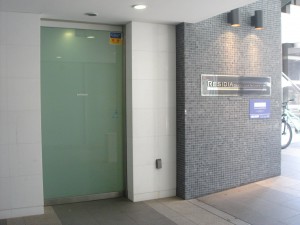 Residia Daikanyama Sarugakucho - Entrance