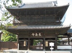 sengakuji